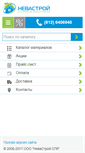 Mobile Screenshot of nevastroy.com